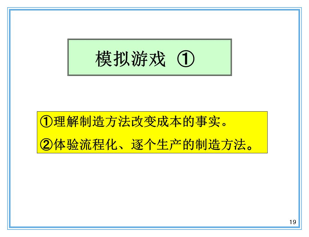 支撐豐田生產(chǎn)方式的經(jīng)營理念是什么？