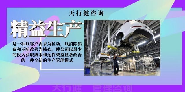 7月，上海市全能型車間主任實戰(zhàn)技能訓(xùn)練