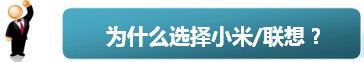 走進小米聯(lián)想學(xué)創(chuàng)新 11月17日（僅限40人）