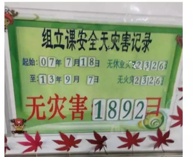 為什么豐田只做4S管理？我們卻沖刺10S？